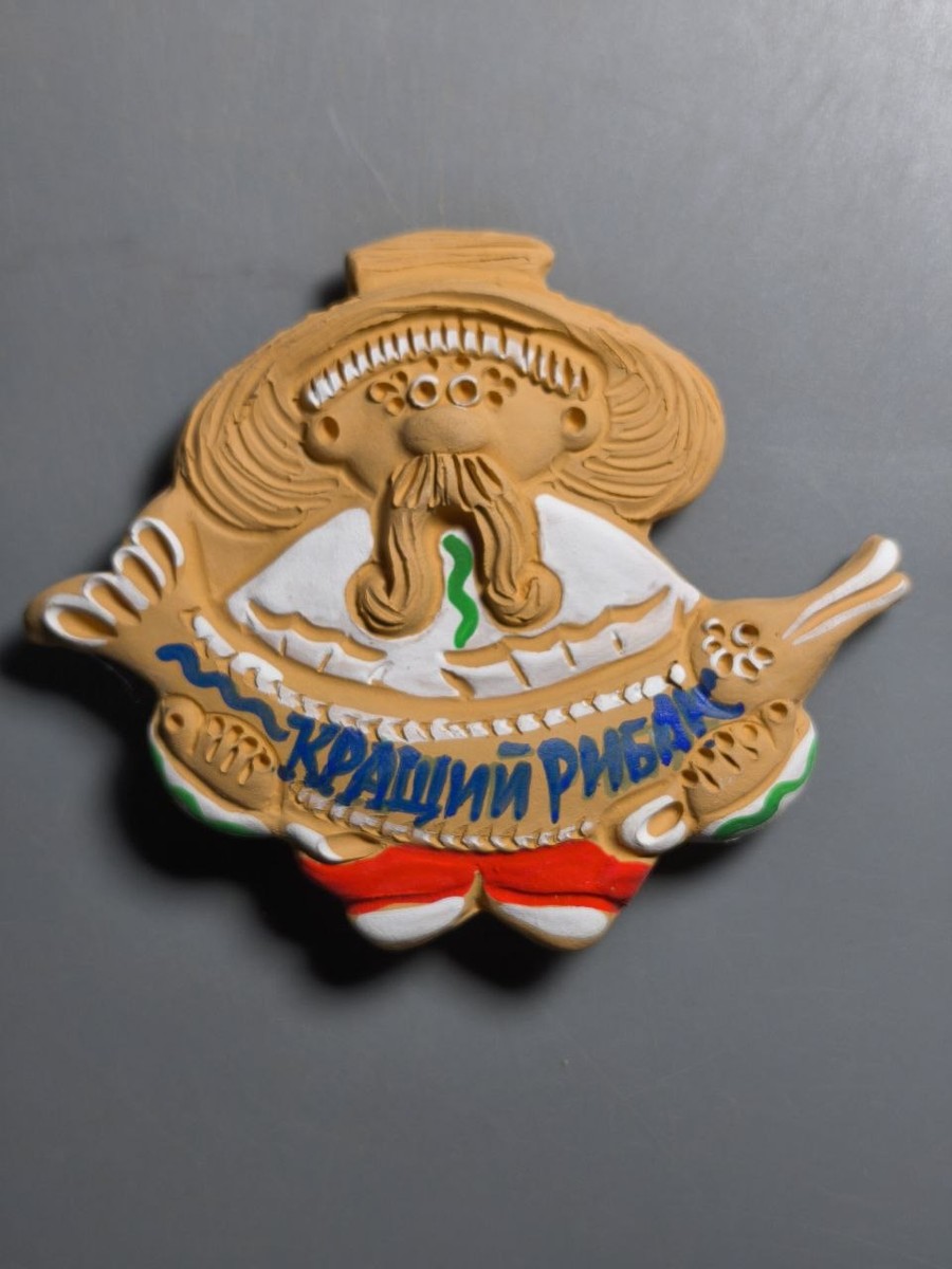 Дід зі щукою "Кращий рибак" (магніт 11 см) - зображення 1