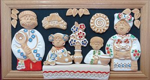 Сім'я за столом з сином та донькою (20 х 33 см) - зображення 4