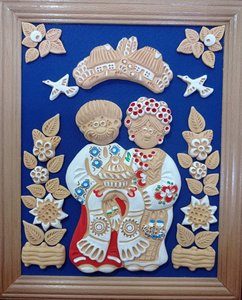 Молодята з рушником (23 х 28 см) - зображення 2
